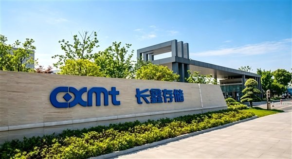 “一母同胞 ”引关注!长鑫科技:与兆易创新不存在利益输送