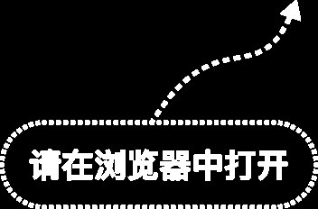 财政部部长蓝佛安:积极推出有利于稳增长、稳预期的政策