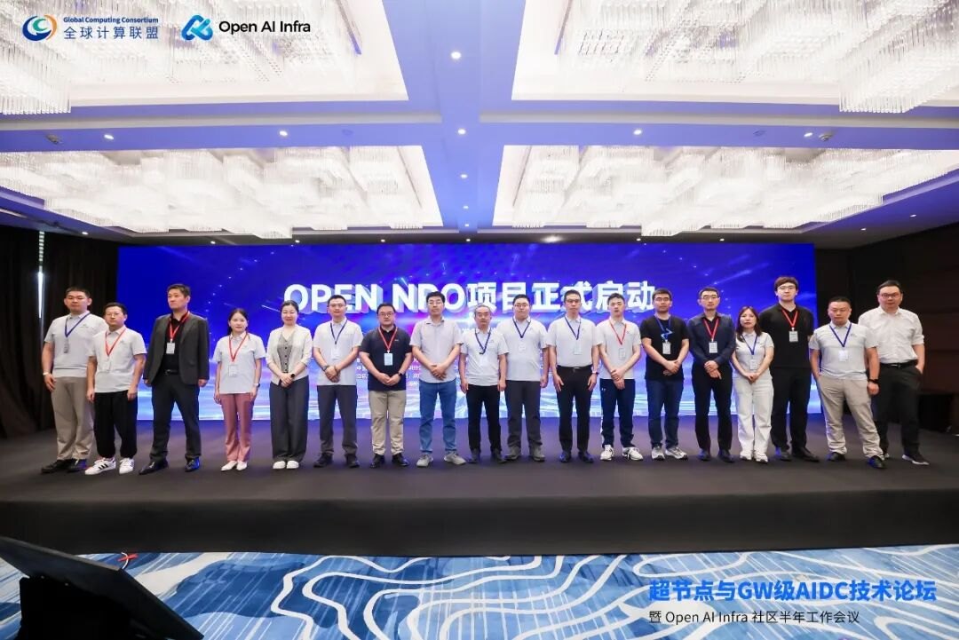华为联合产业伙伴发起OPEN NPO项目 共建国内首个NPO光互连MSA